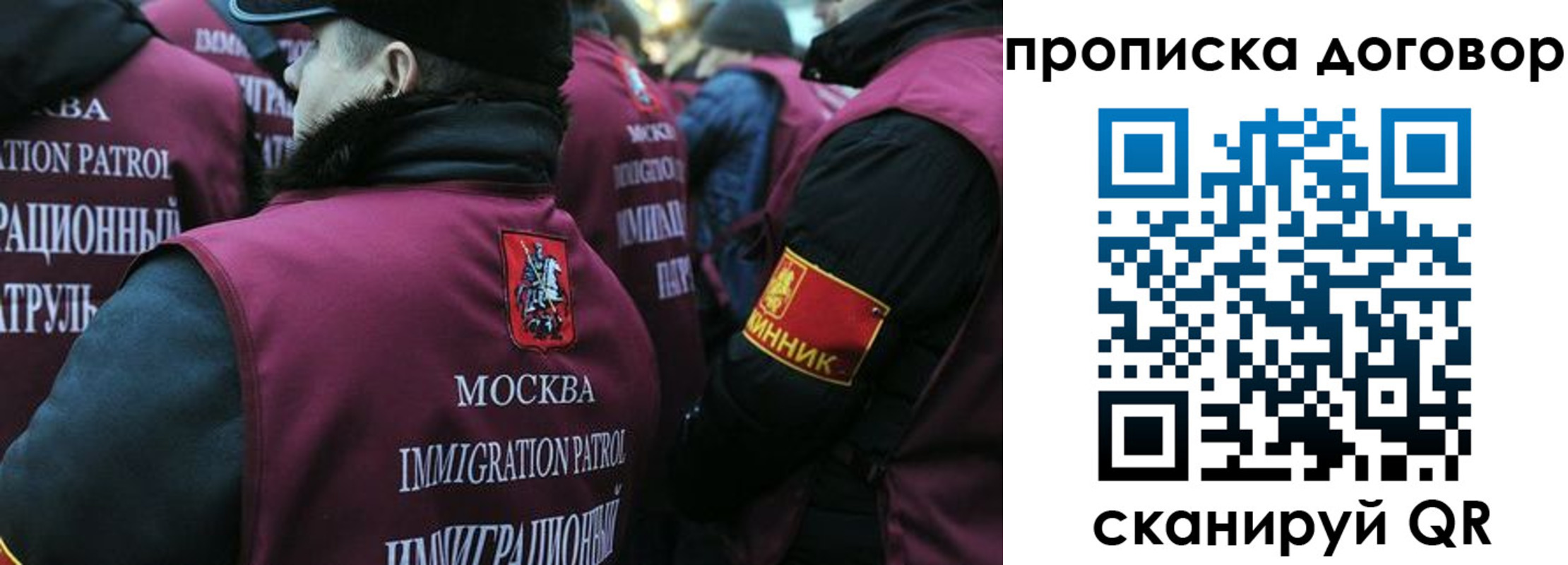 временная регистрация собственник в Рассказово
