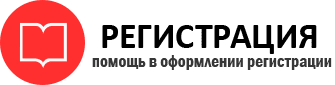 прописка в Рассказово id461803
